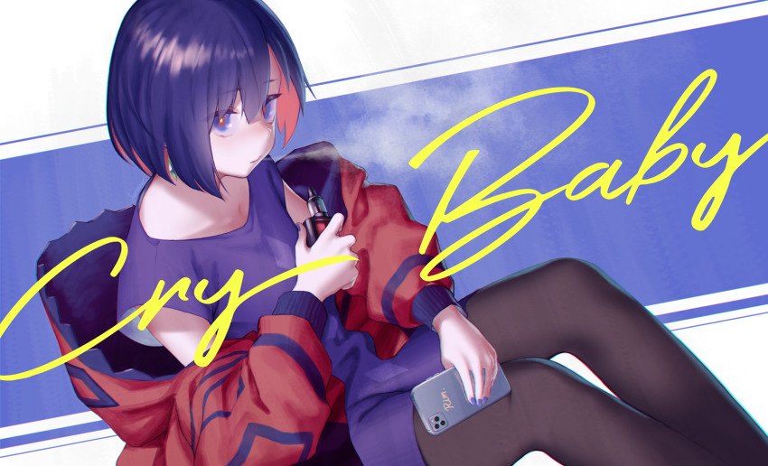 Rim (Kamitsubaki Studio) Rule 34 Image