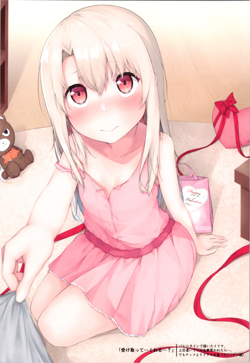 Illyasviel Von Einzbern (Fate/Kaleid Liner Prisma Illya) Rule 34 Image