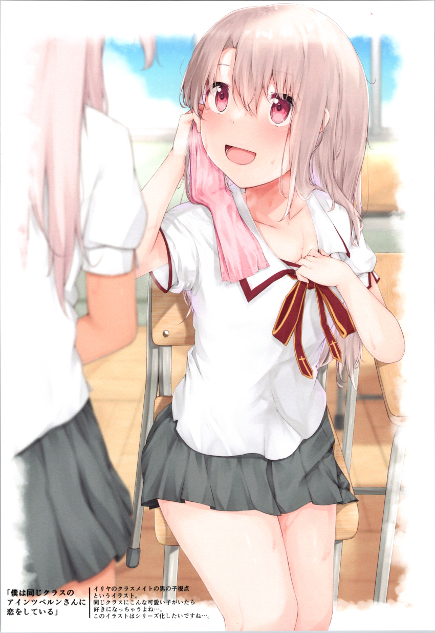 Chloe Von Einzbern (Fate/Kaleid Liner Prisma Illya) Rule 34 Image