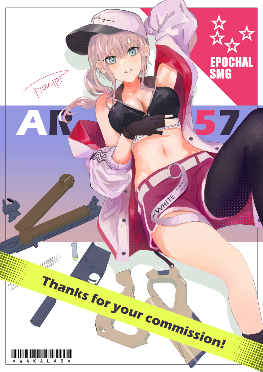 Girls' Frontline Rule 34 Image