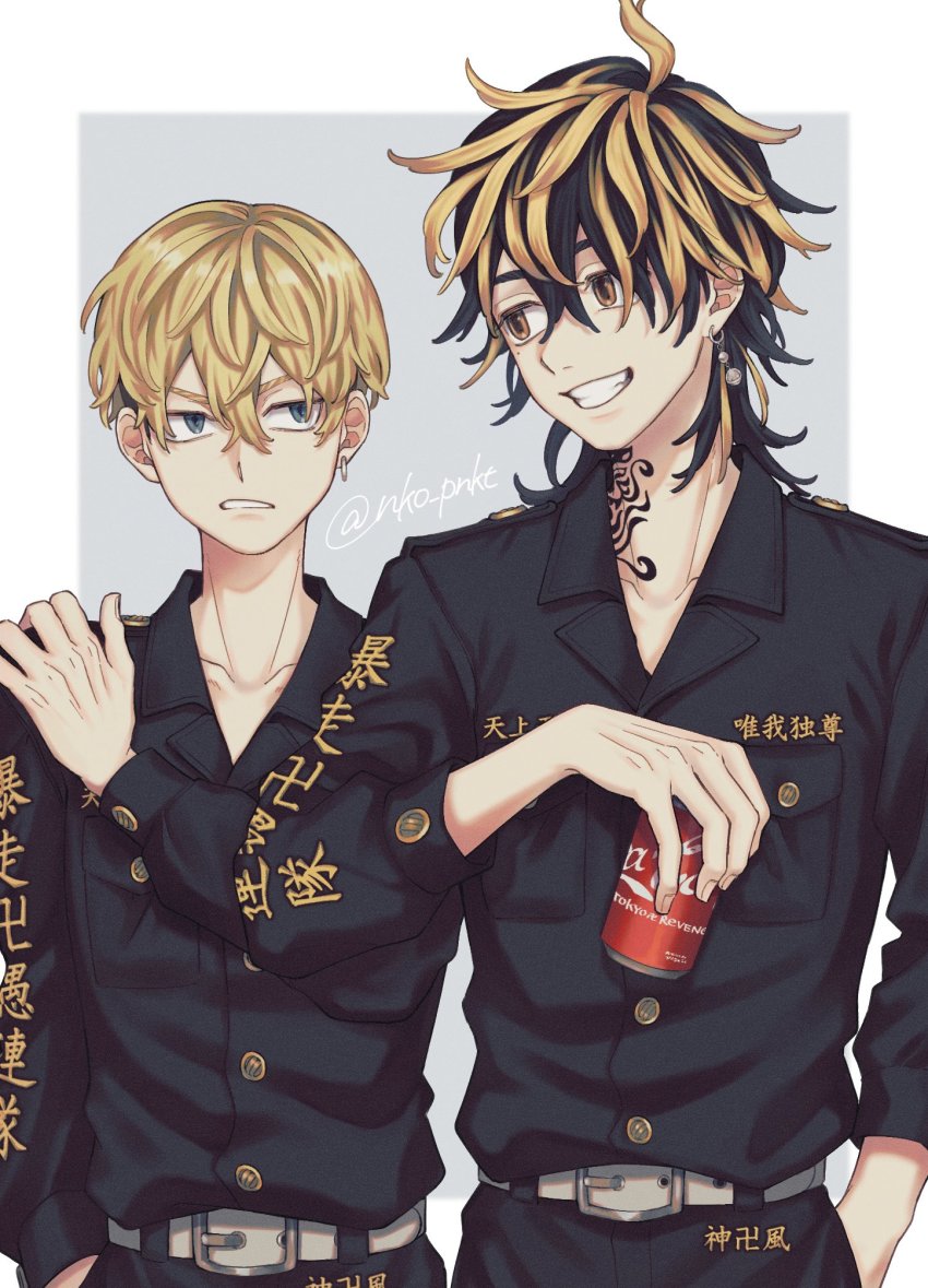Hanemiya Kazutora (Tokyo Revengers) Rule 34 Image