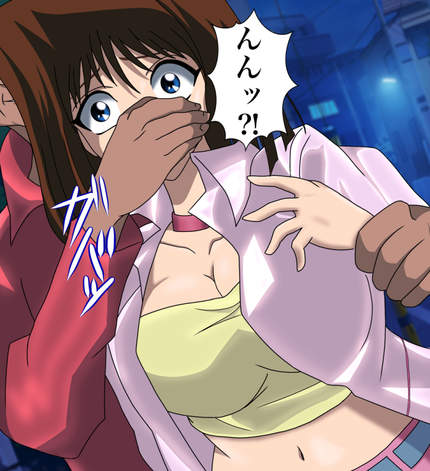 Mazaki Anzu (Yu-Gi-Oh!) Rule 34 Image