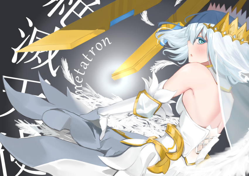 Tobiichi Origami (Date A Live) Rule 34 Image