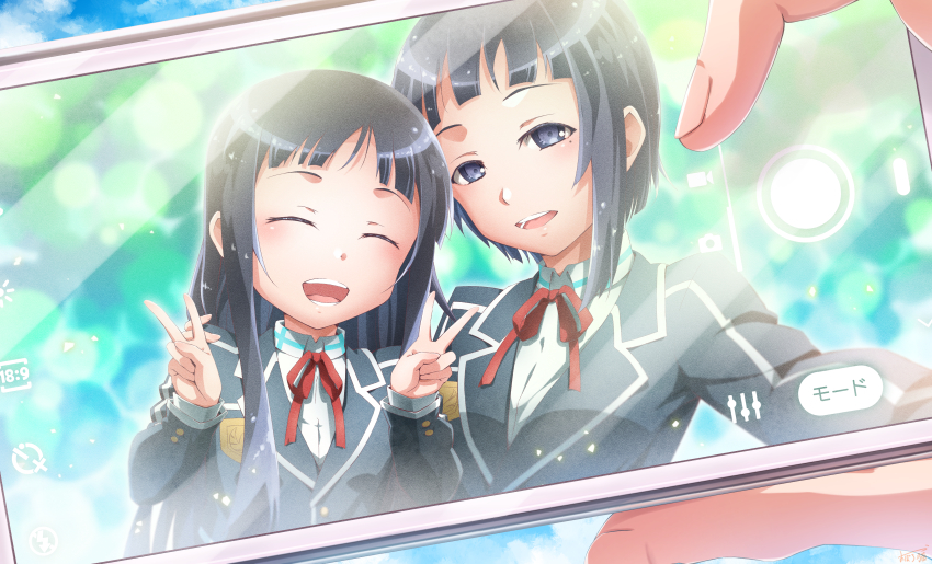 Sachi (Sao) Rule 34 Image