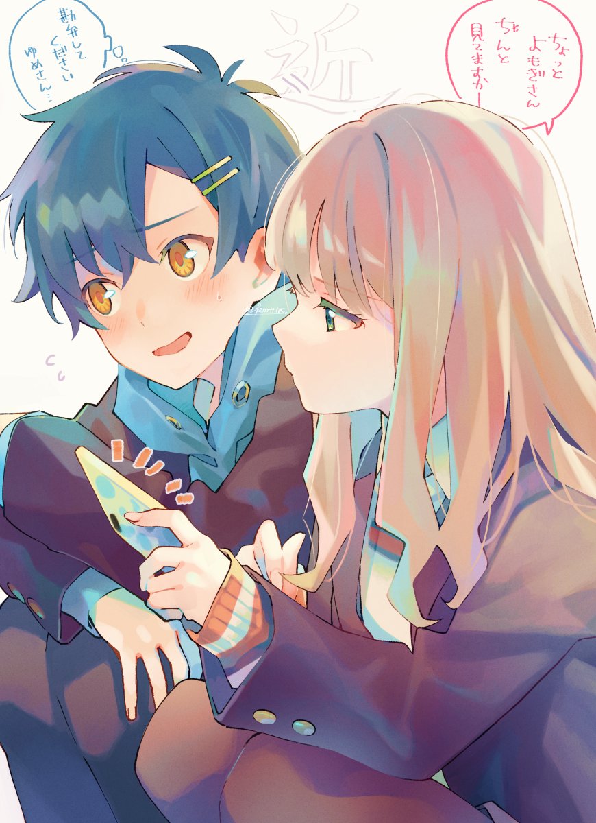 Asanaka Yomogi (Gridman Universe) Rule 34 Image