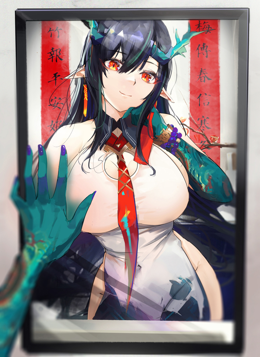 Dusk (Arknights) Rule 34 Image