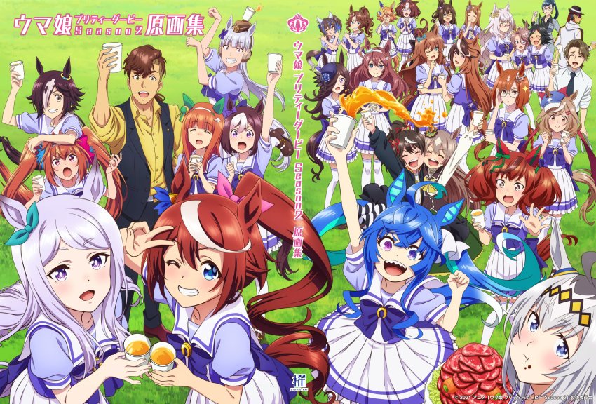 Biwa Hayahide (Umamusume) Rule 34 Image