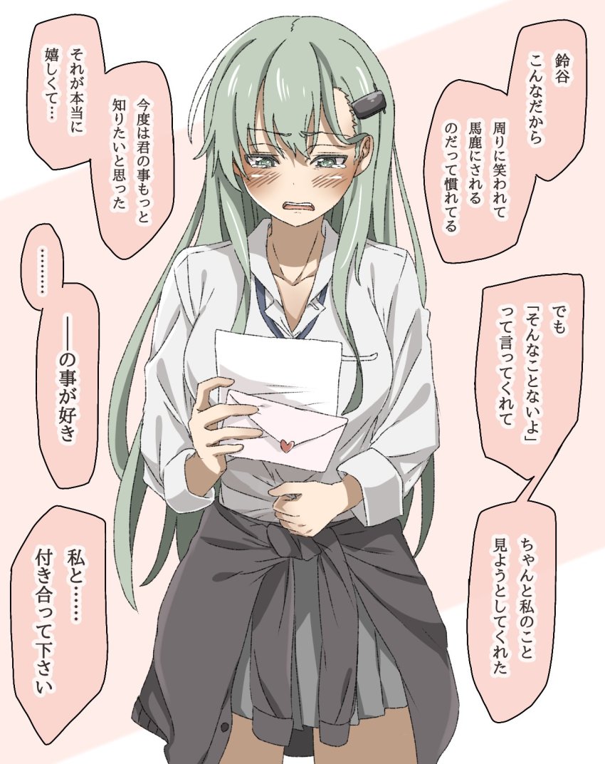 Kantai Collection Rule 34 Image