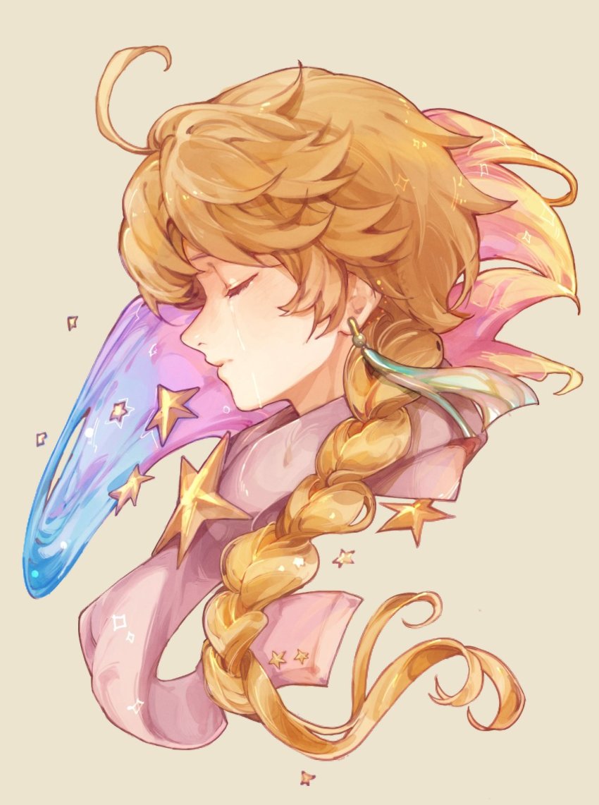 Aether (Genshin Impact) Rule 34 Image