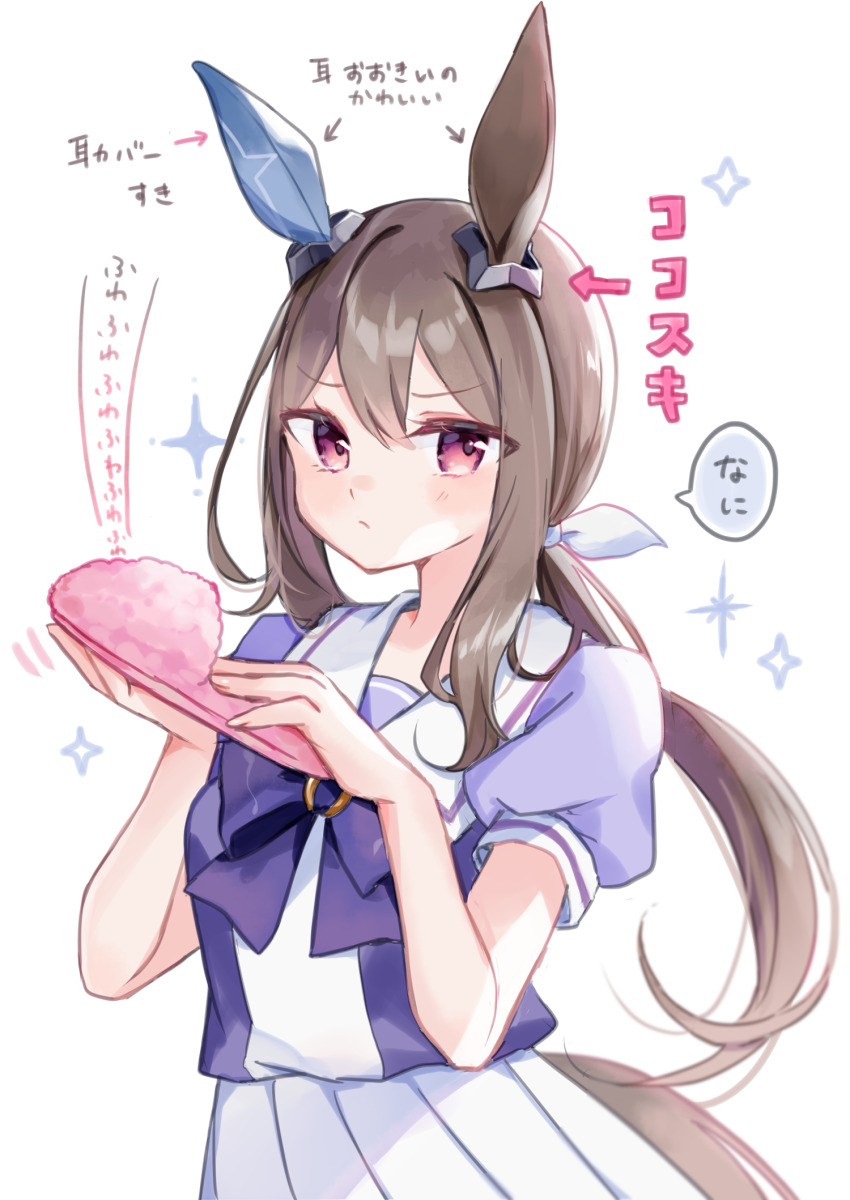 Admire Vega (Umamusume) Rule 34 Image