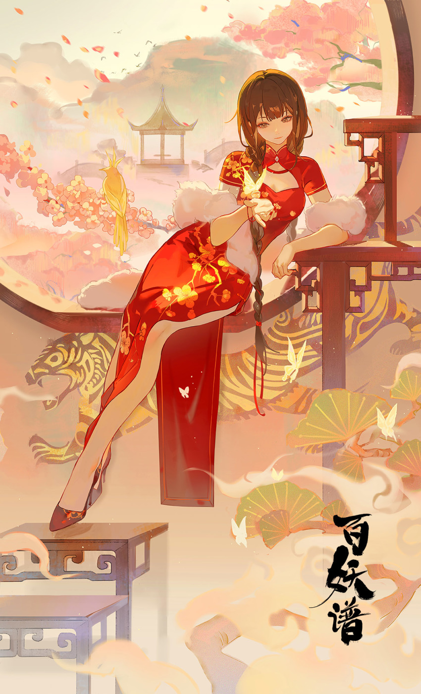 Tao Yao (Bai Yao Pu) Rule 34 Image