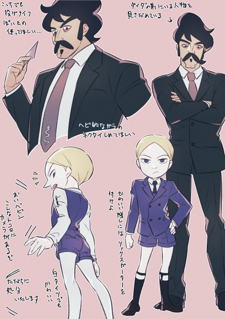 Ousama Ranking Rule 34 Image