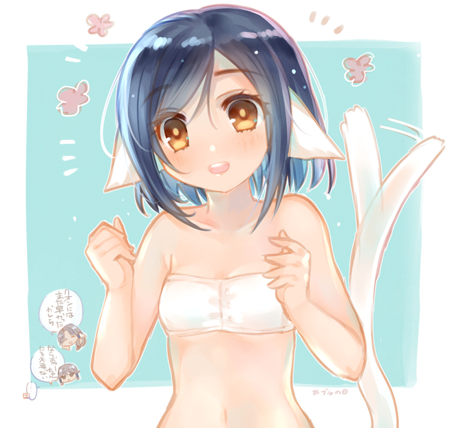 Kuon (Utawarerumono) Rule 34 Image