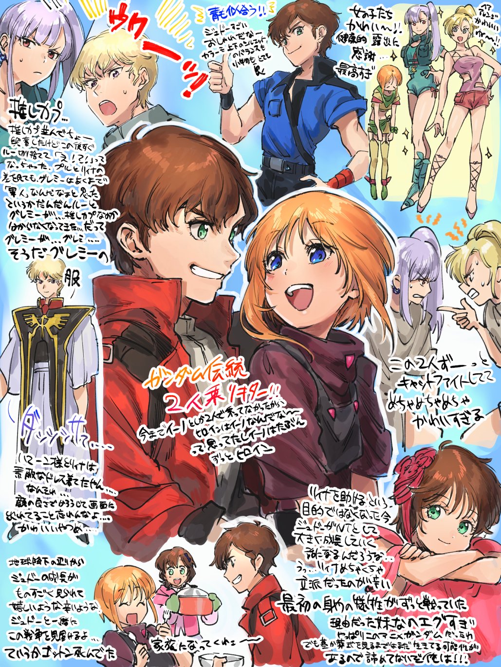 Elle Vianno (Gundam) Rule 34 Image
