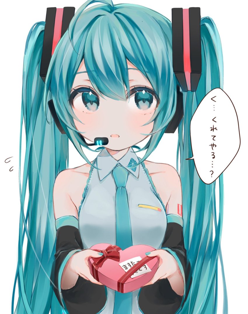 Hatsune Miku (Vocaloid) Rule 34 Image