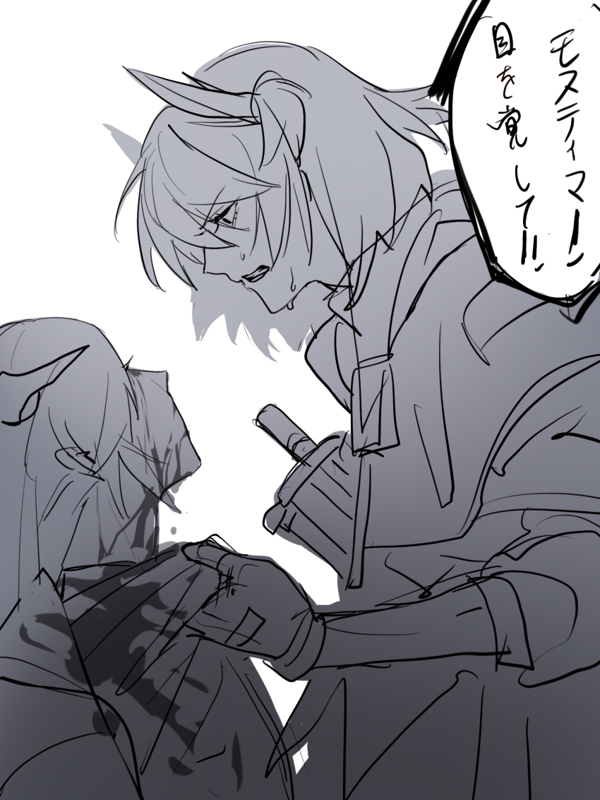Mostima (Arknights) Rule 34 Image