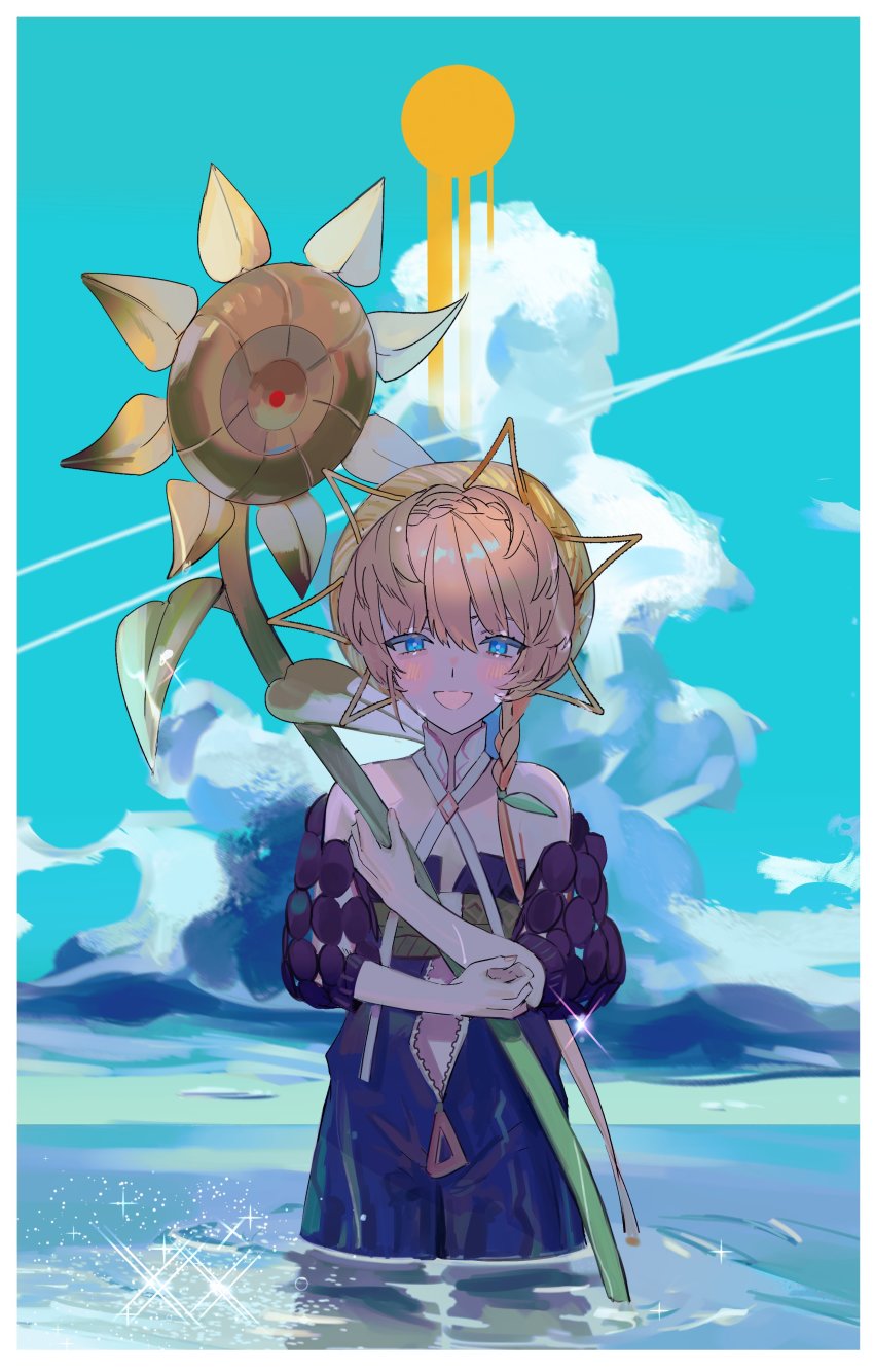 Van Gogh (Fate) Rule 34 Image