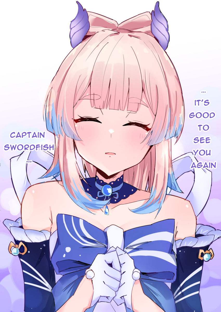 Sangonomiya Kokomi (Genshin Impact) Rule 34 Image