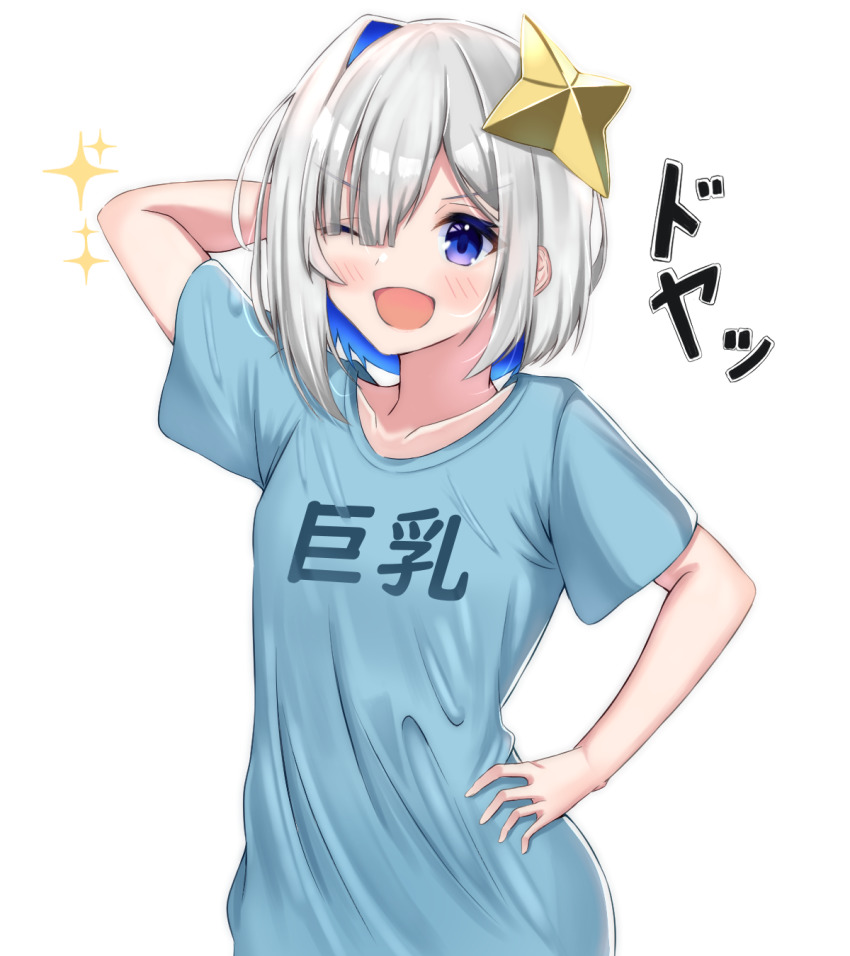 Amane Kanata (Hololive) Rule 34 Image