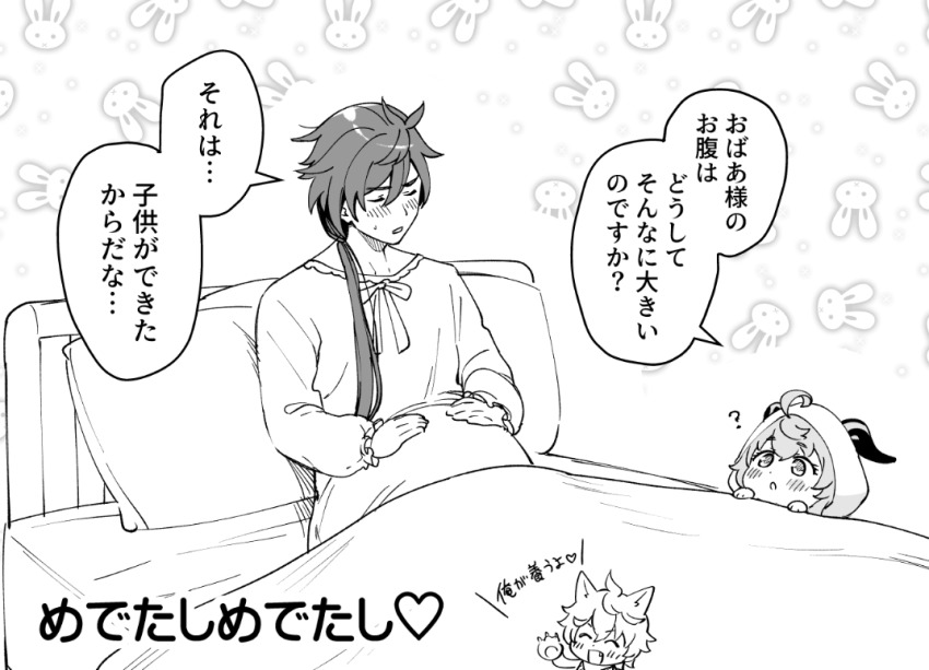 Ganyu (Genshin Impact) Rule 34 Image