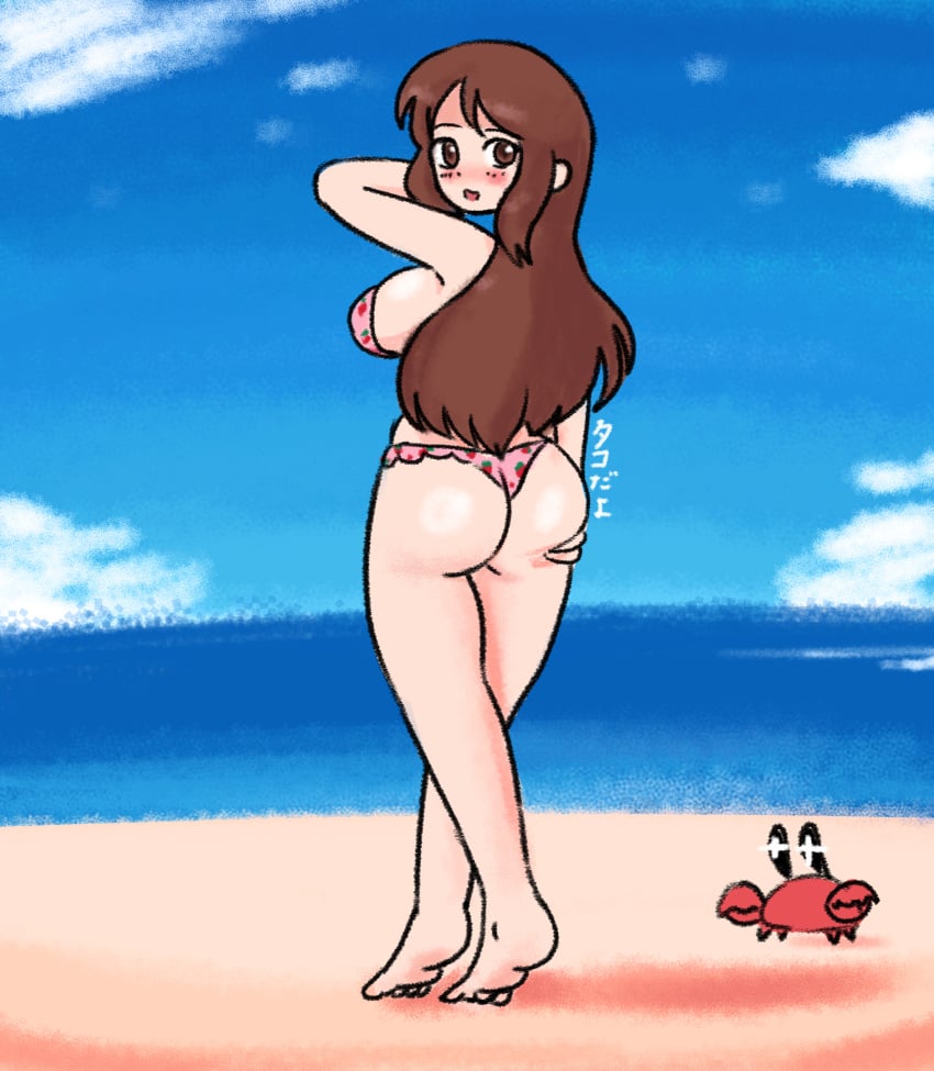 Emirichu Rule 34 Image