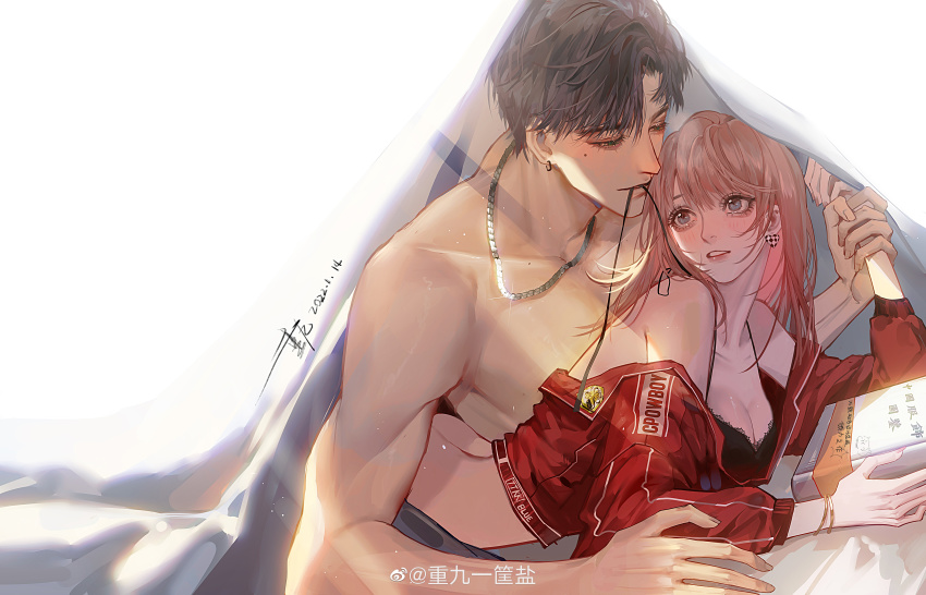 Xiao Yi (Light And Night Love) Rule 34 Image