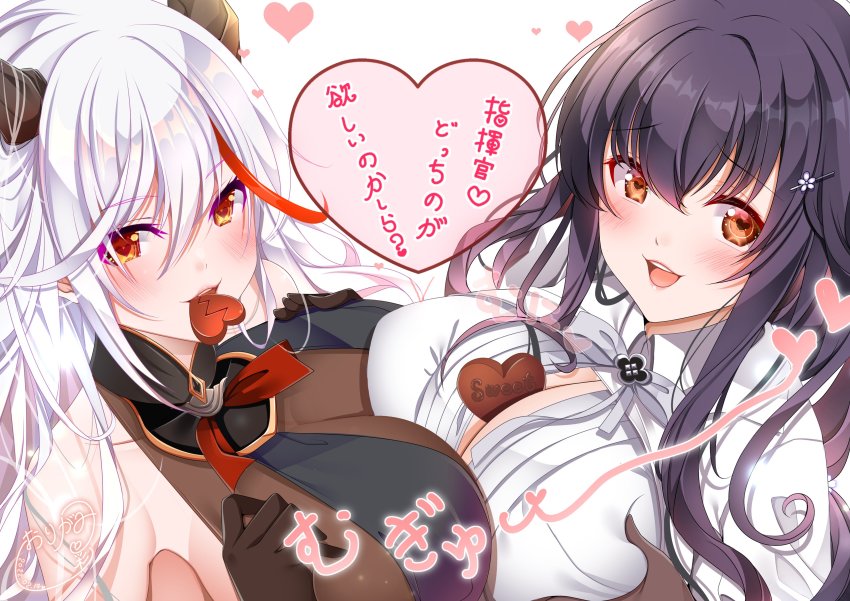 Aegir (Azur Lane) Rule 34 Image