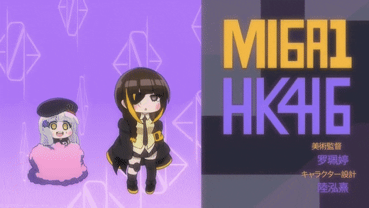 Hk416 (Girls' Frontline) Rule 34 Image