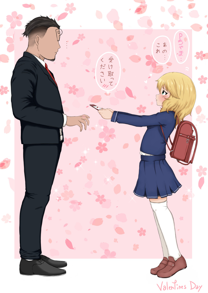 Producer (Idolmaster) Rule 34 Image