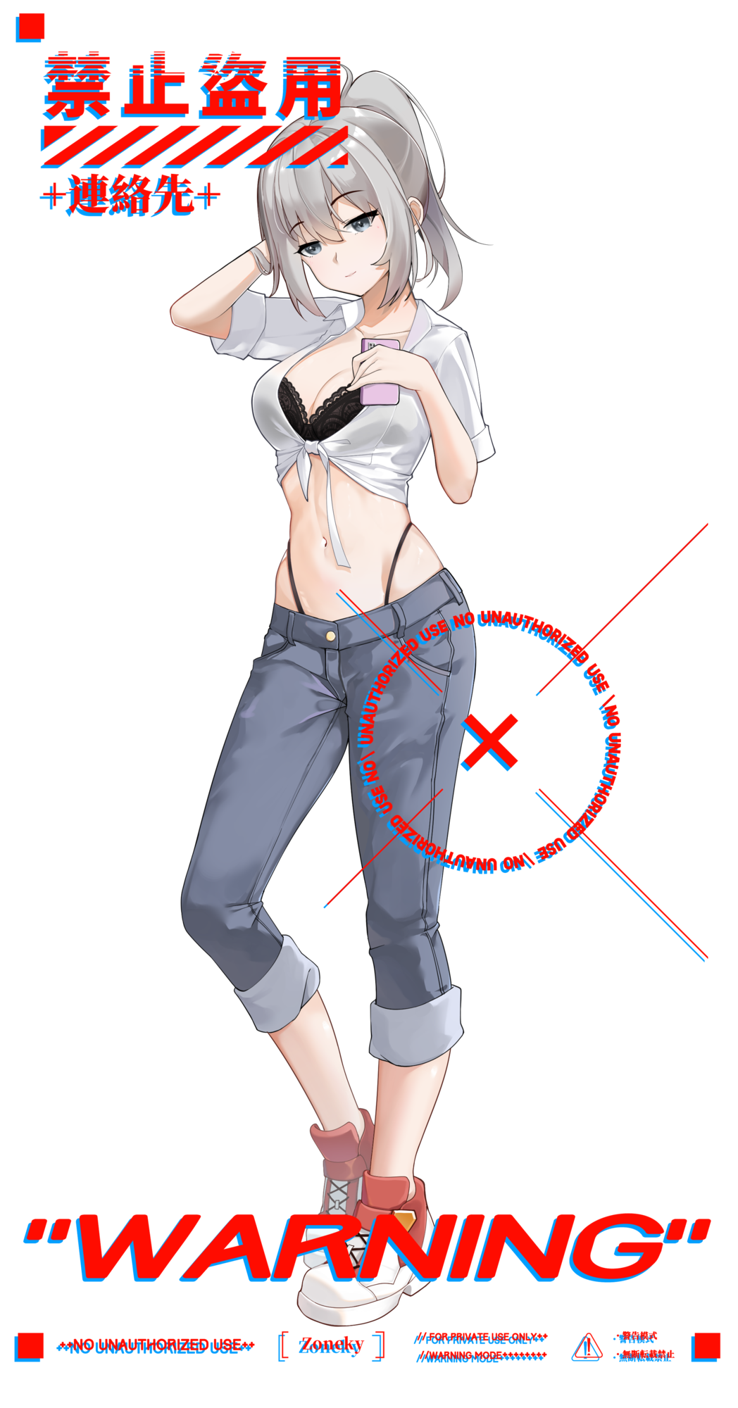 Character Request (Copyright Request) Rule 34 Image