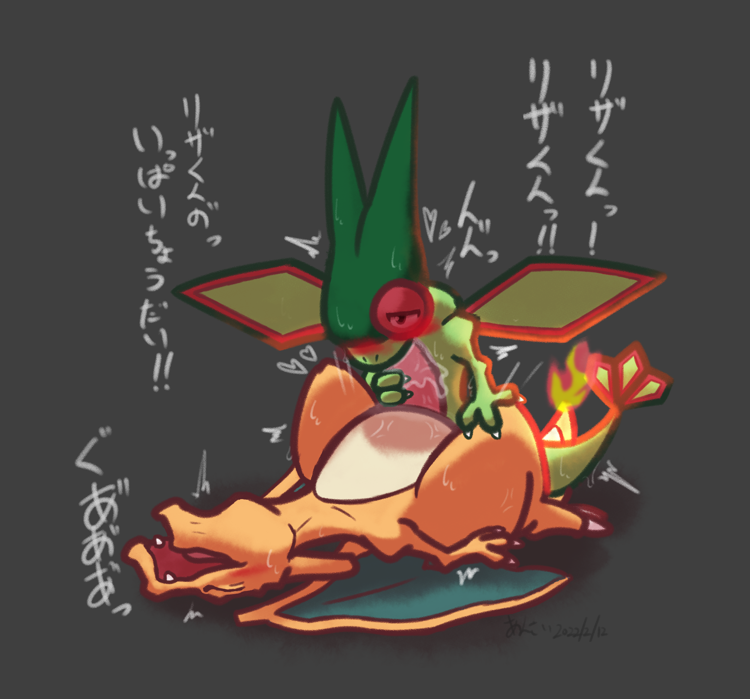 Charizard (Nintendo) Rule 34 Image
