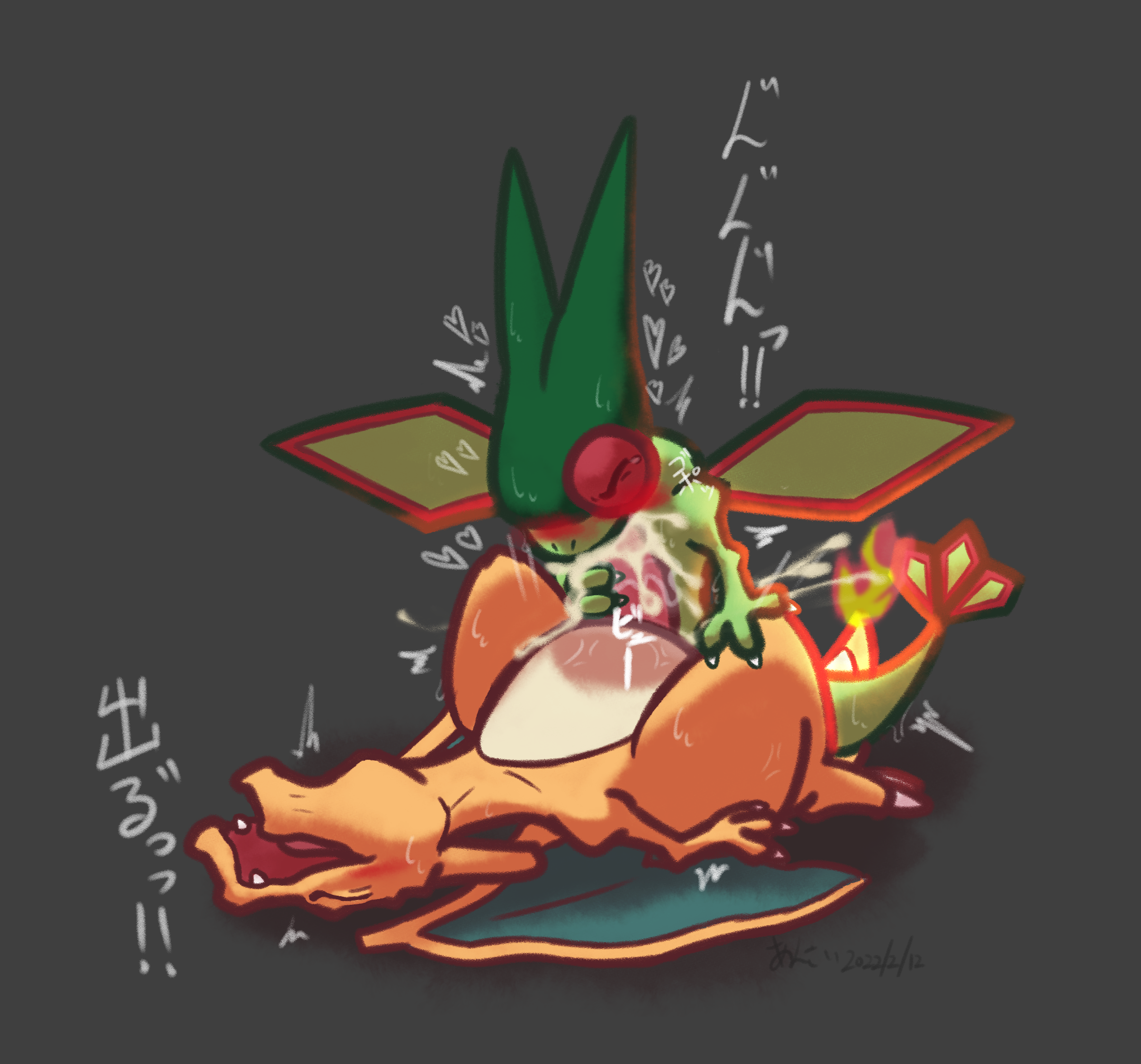 Charizard (Nintendo) Rule 34 Image