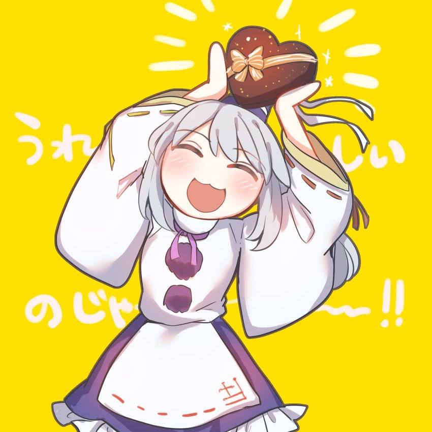 Mononobe No Futo (Touhou) Rule 34 Image