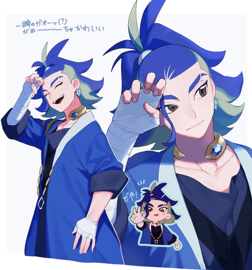 Adaman (Pokemon) Rule 34 Image