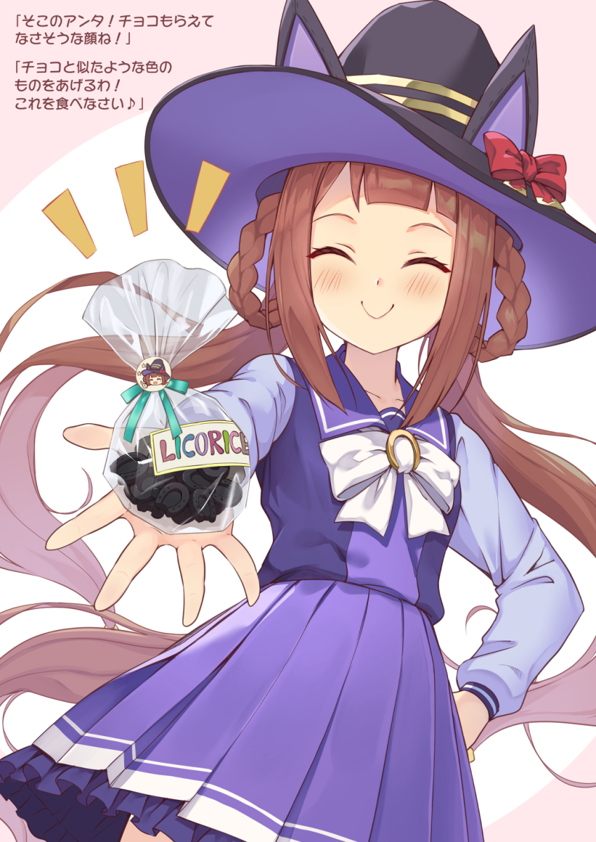 Sweep Tosho (Umamusume) Rule 34 Image