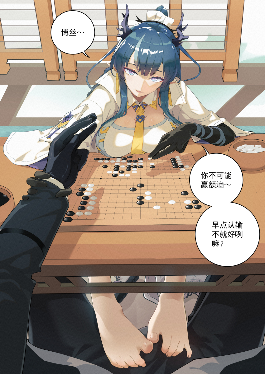 Ling (Arknights) Rule 34 Image