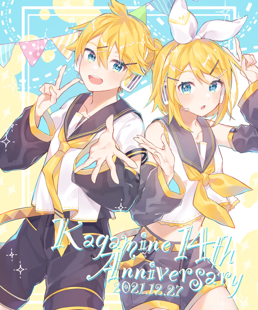 Kagamine Len (Vocaloid) Rule 34 Image