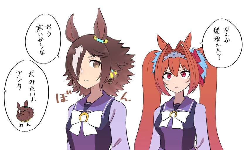 Daiwa Scarlet (Umamusume) Rule 34 Image