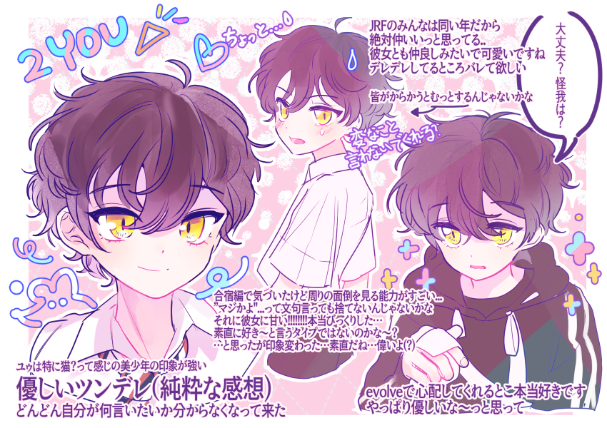 Jeje (Pixiv60670177) Rule 34 Image