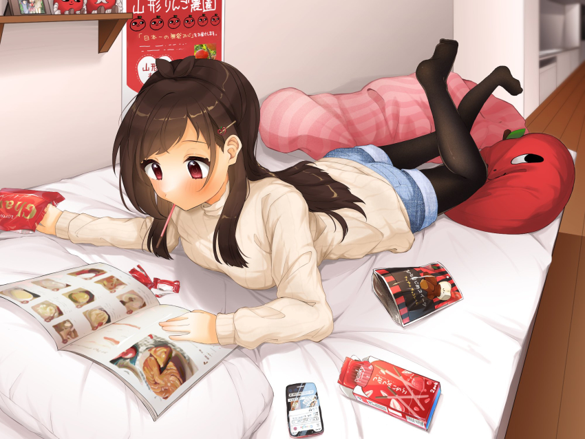 Tsujino Akari (Idolmaster) Rule 34 Image