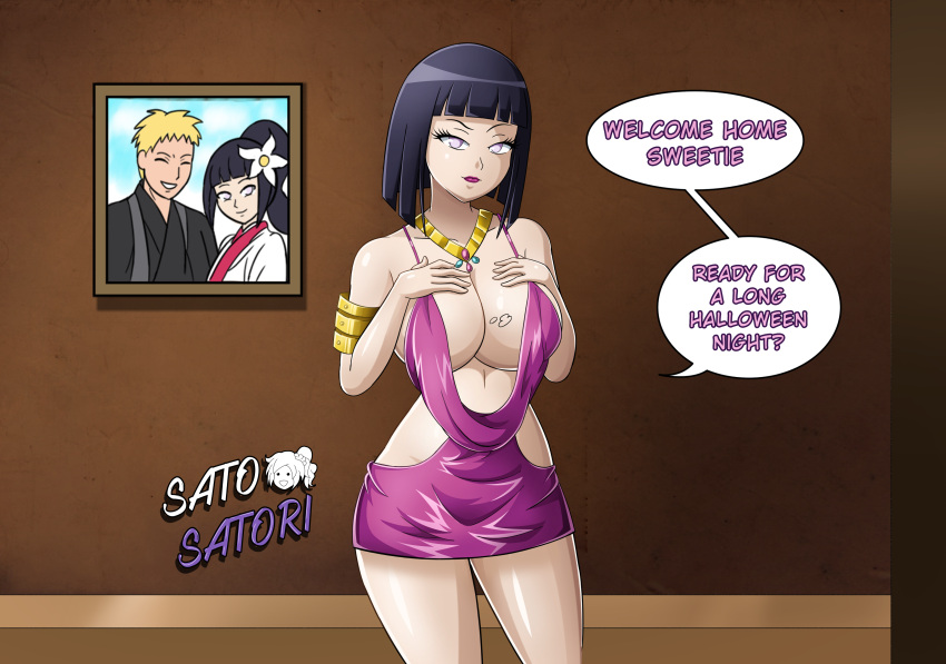 Hyuuga Hinata (Boruto: Naruto Next Generations) Rule 34 Image