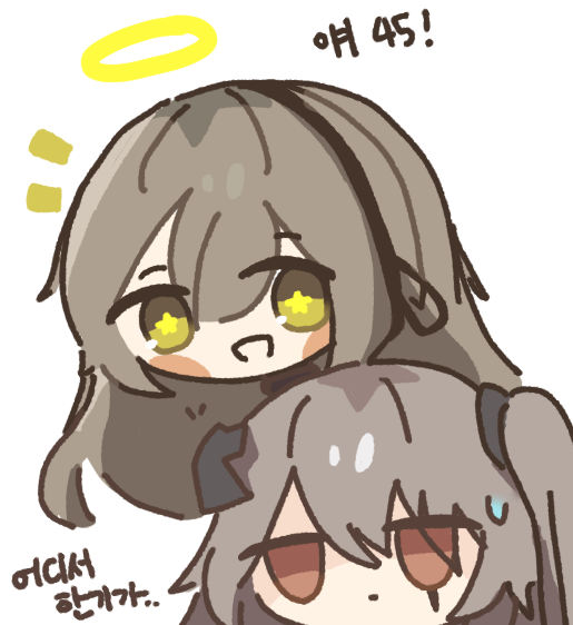 Ump45 (Girls' Frontline) Rule 34 Image