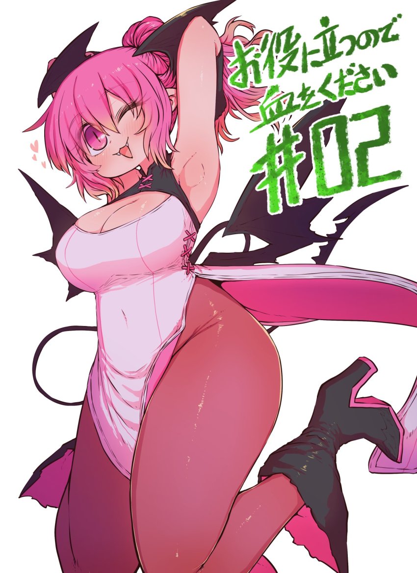 Sumire (Yakunitatsu Node Chi O Kudasai) Rule 34 Image