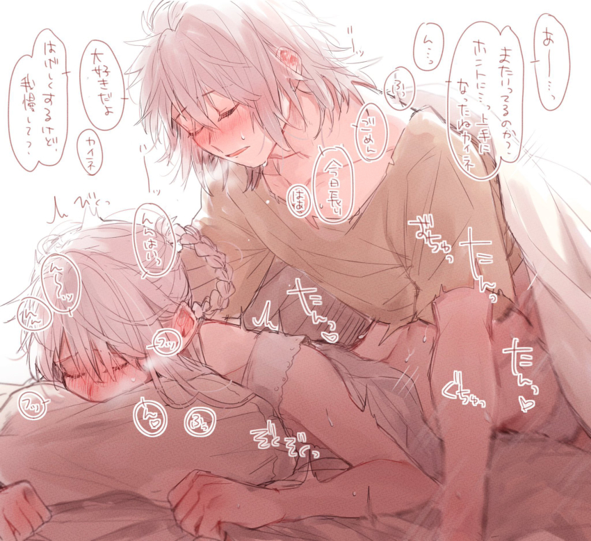 Kaine (Nier) Rule 34 Image