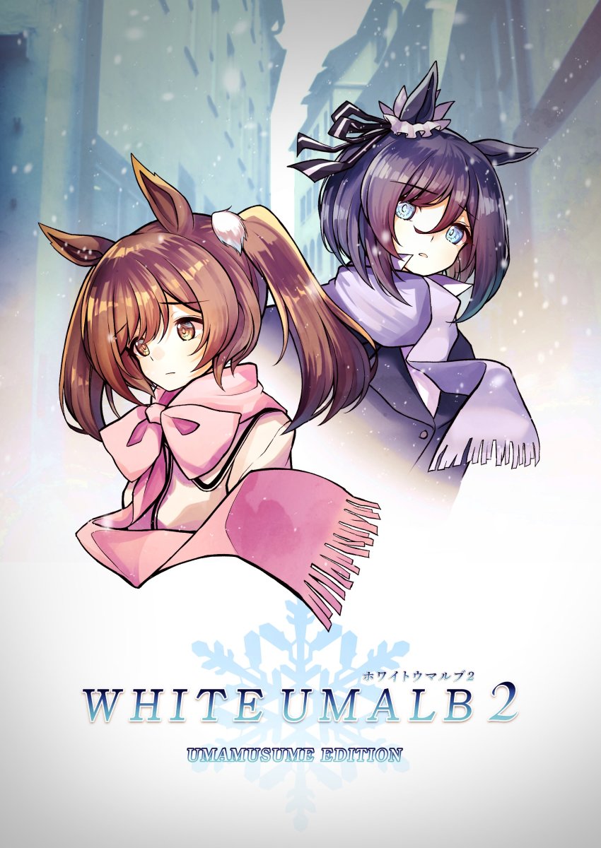 Eishin Flash (Umamusume) Rule 34 Image