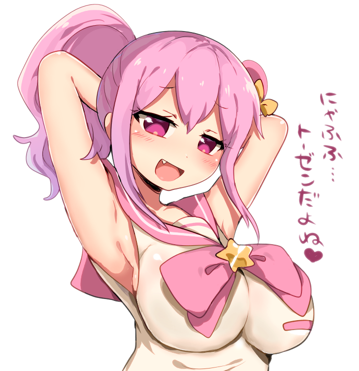 Character Request Rule 34 Image