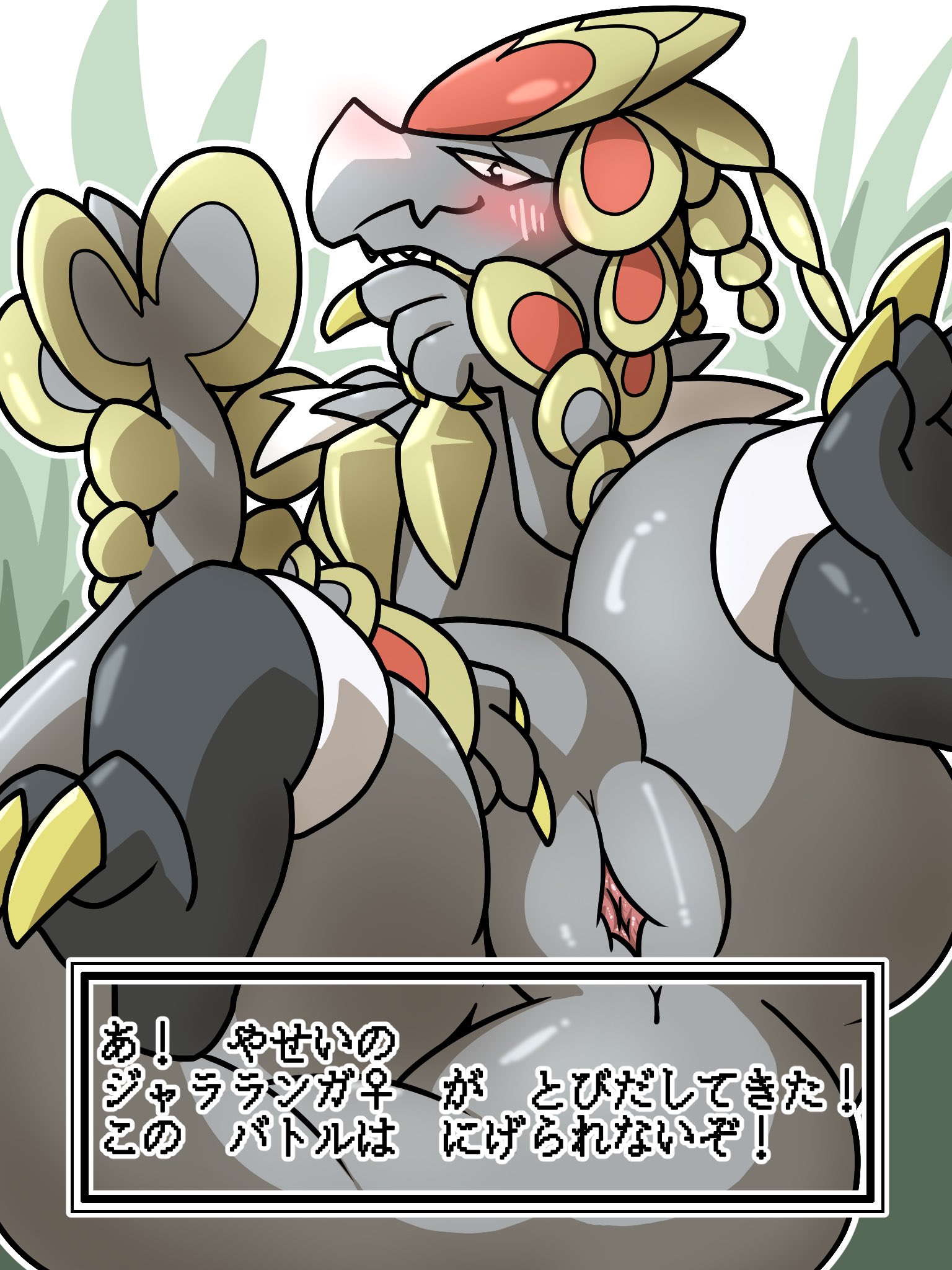 Generation 7 Pokemon (Nintendo) Rule 34 Image