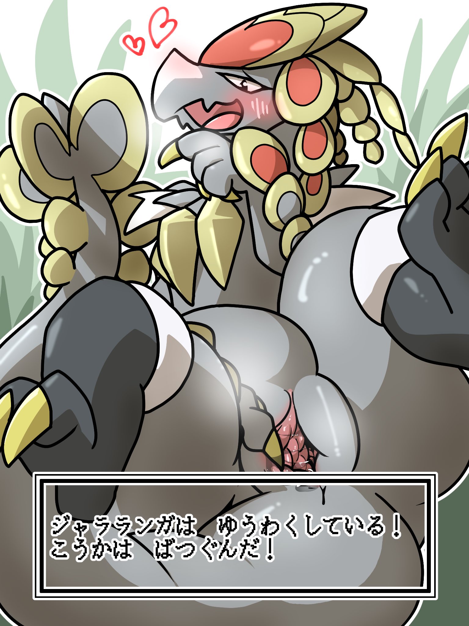 Generation 7 Pokemon (Nintendo) Rule 34 Image
