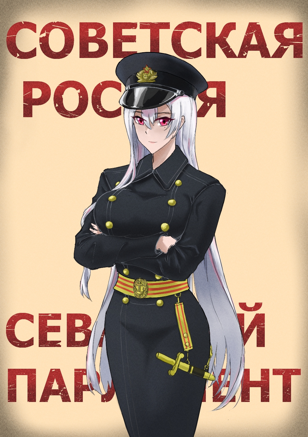 Sovetskaya Rossiya (Azur Lane) Rule 34 Image