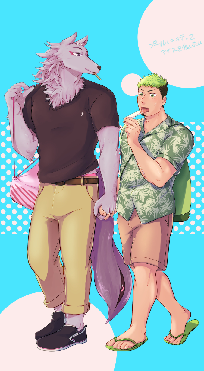 Taurus Mask (Pocky) Rule 34 Image